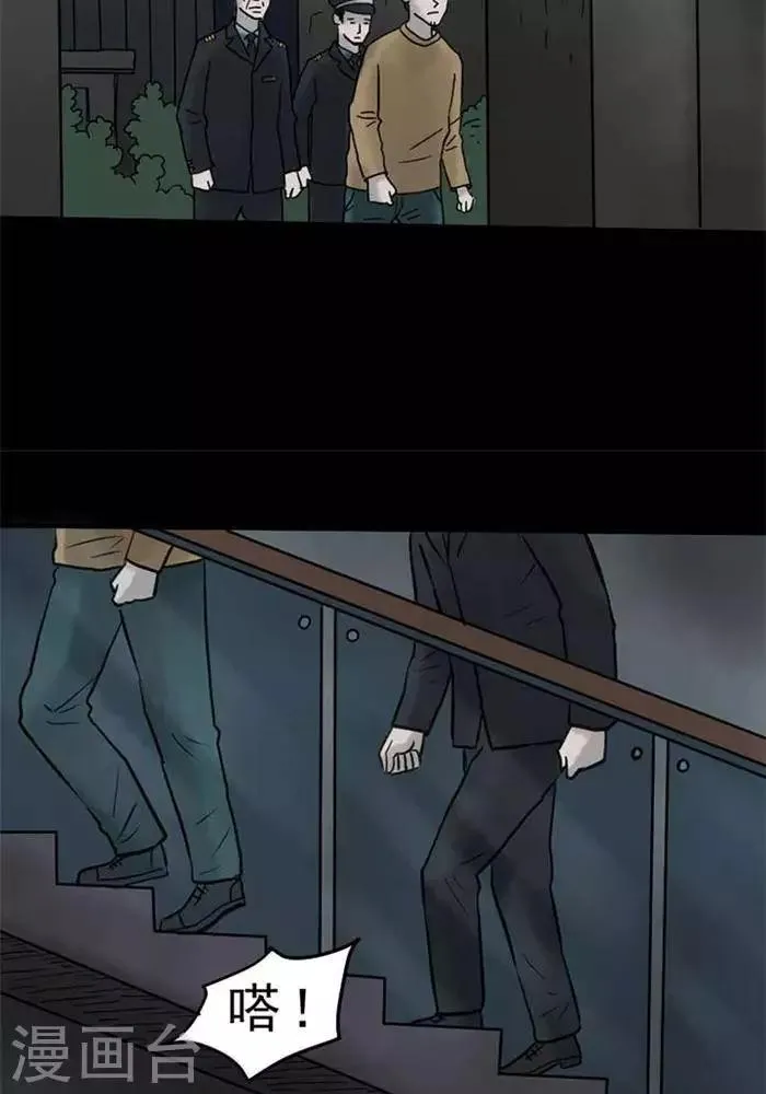 第64话 第17页
