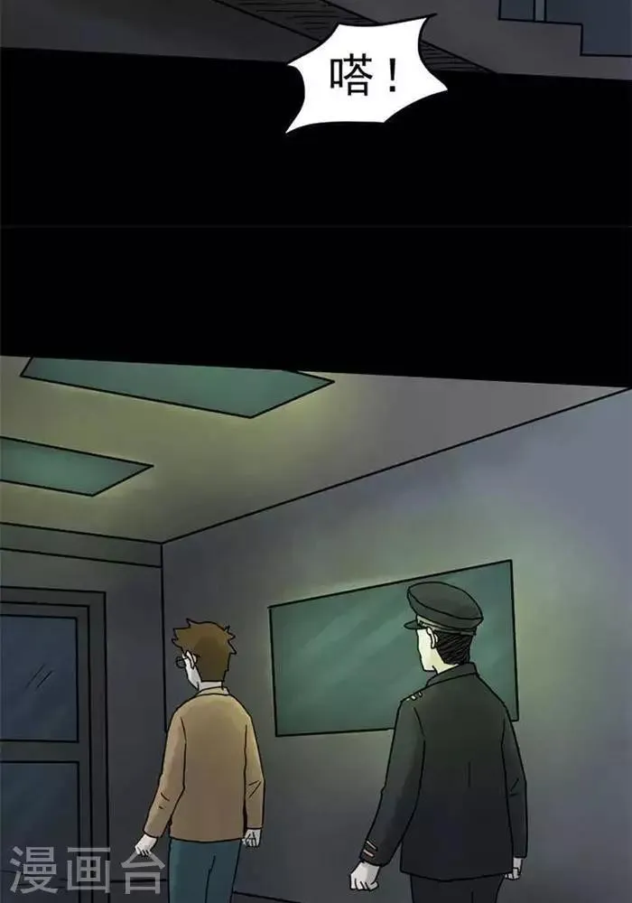 第64话 第18页