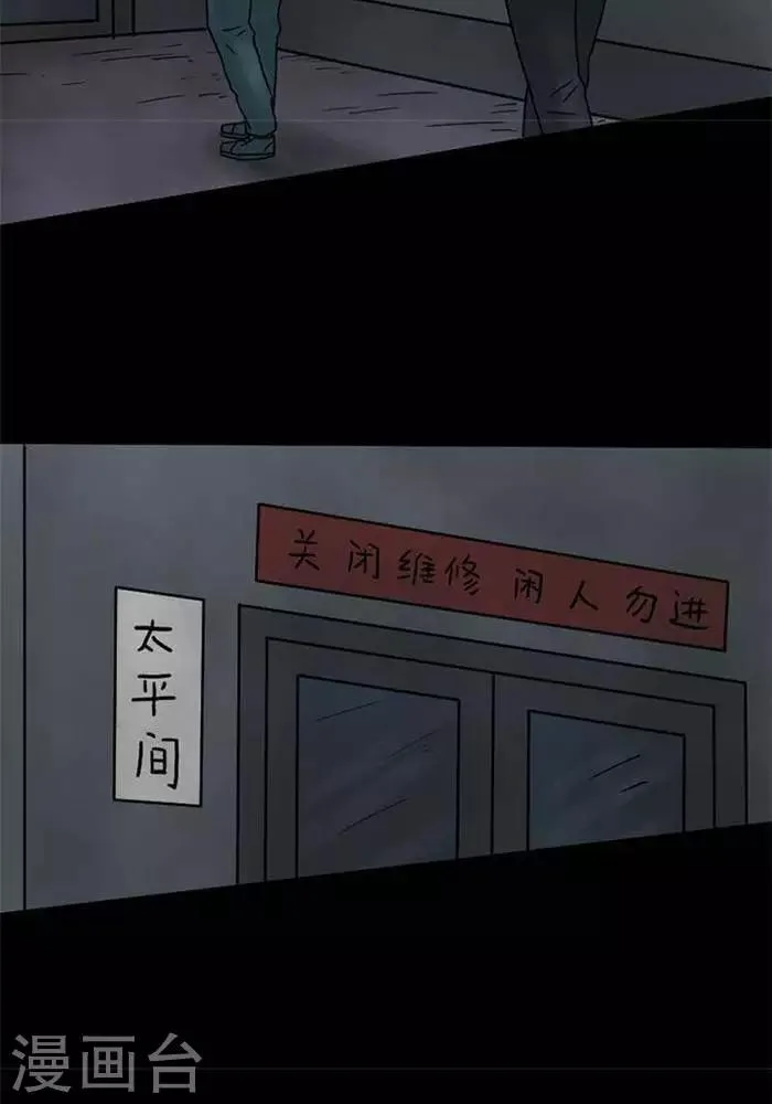 第64话 第19页