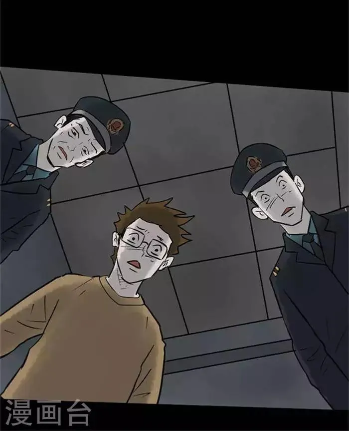 第64话 第24页