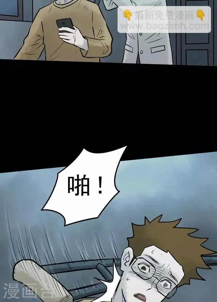 第65话 第10页