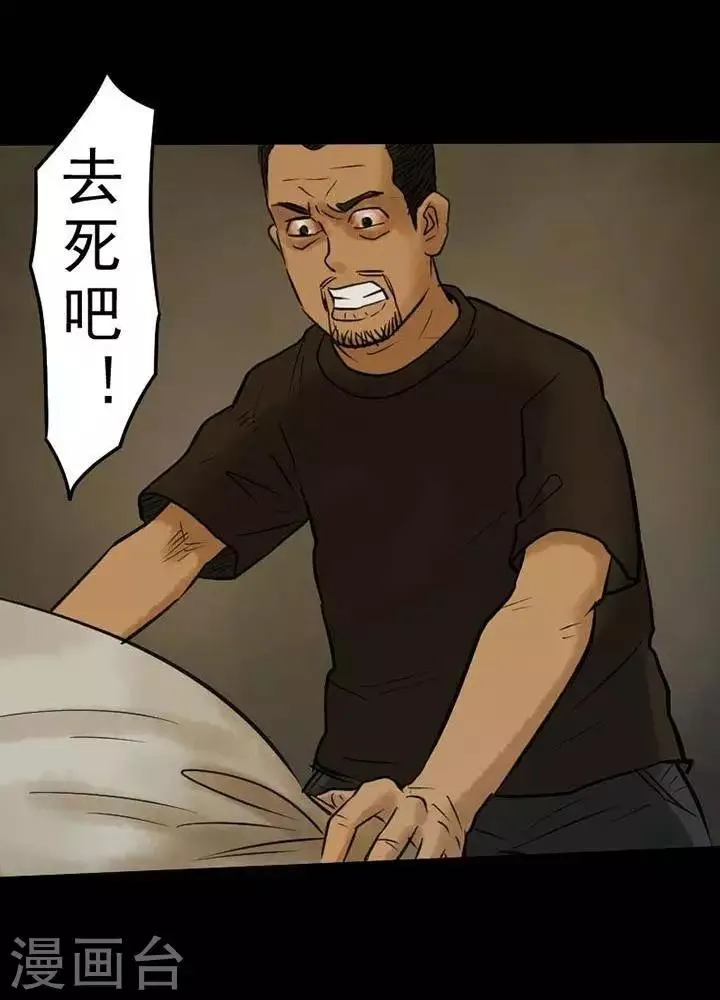 第65话 第15页