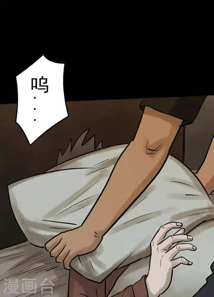 第65话 第16页