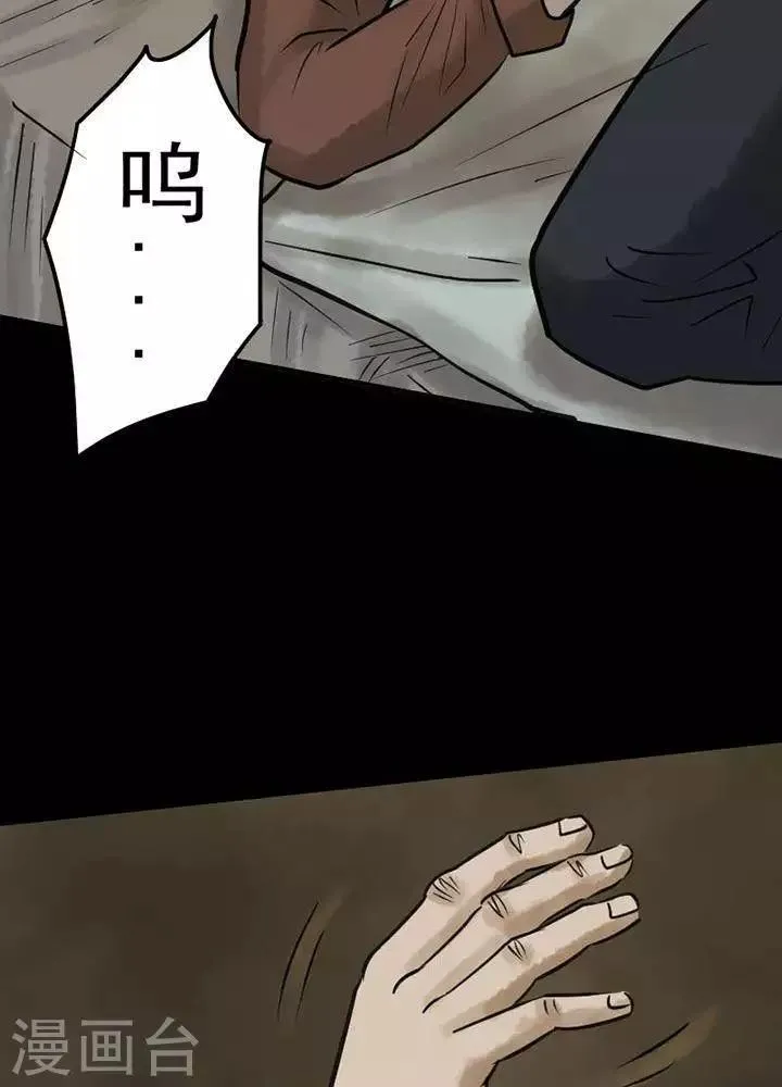 第65话 第17页