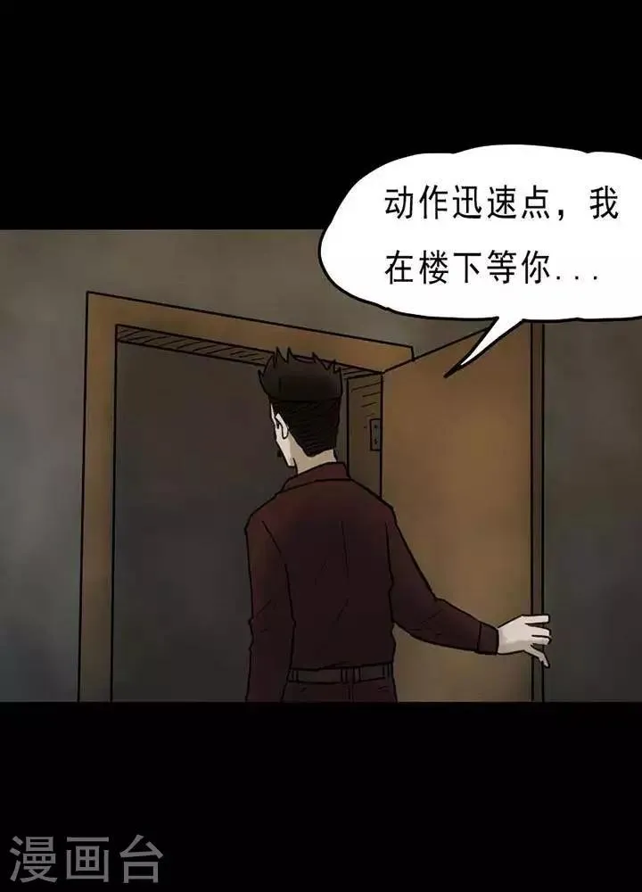 第65话 第22页