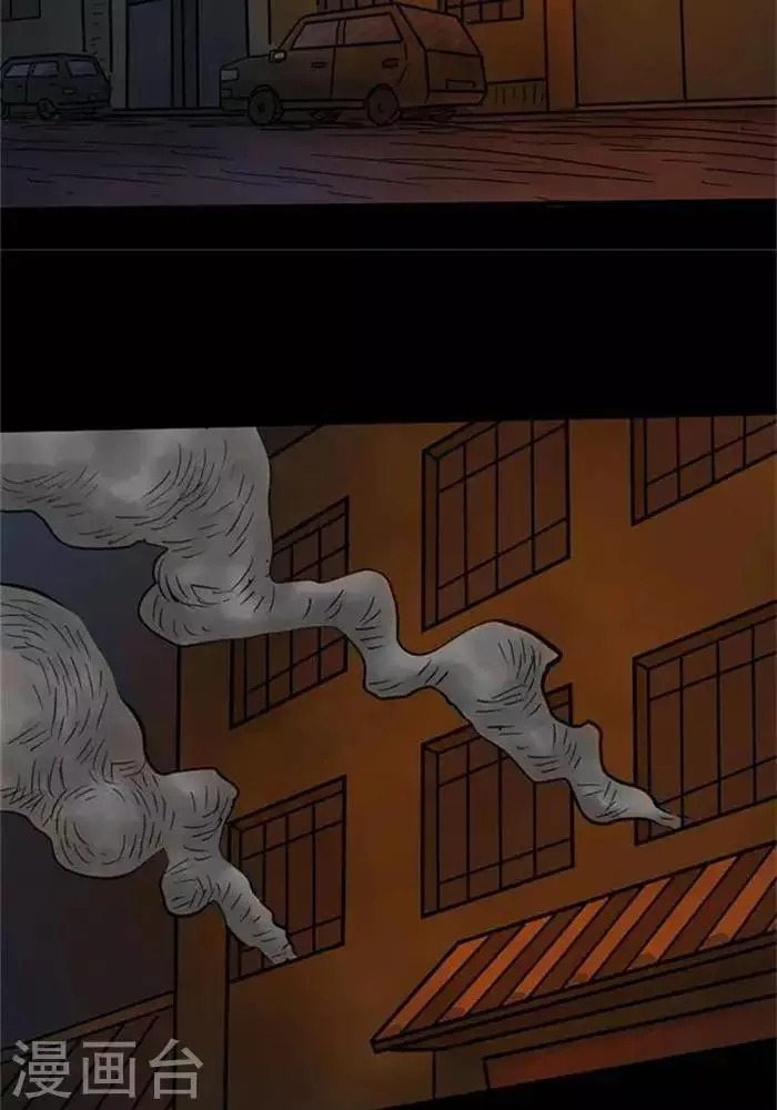 第66话 第3页