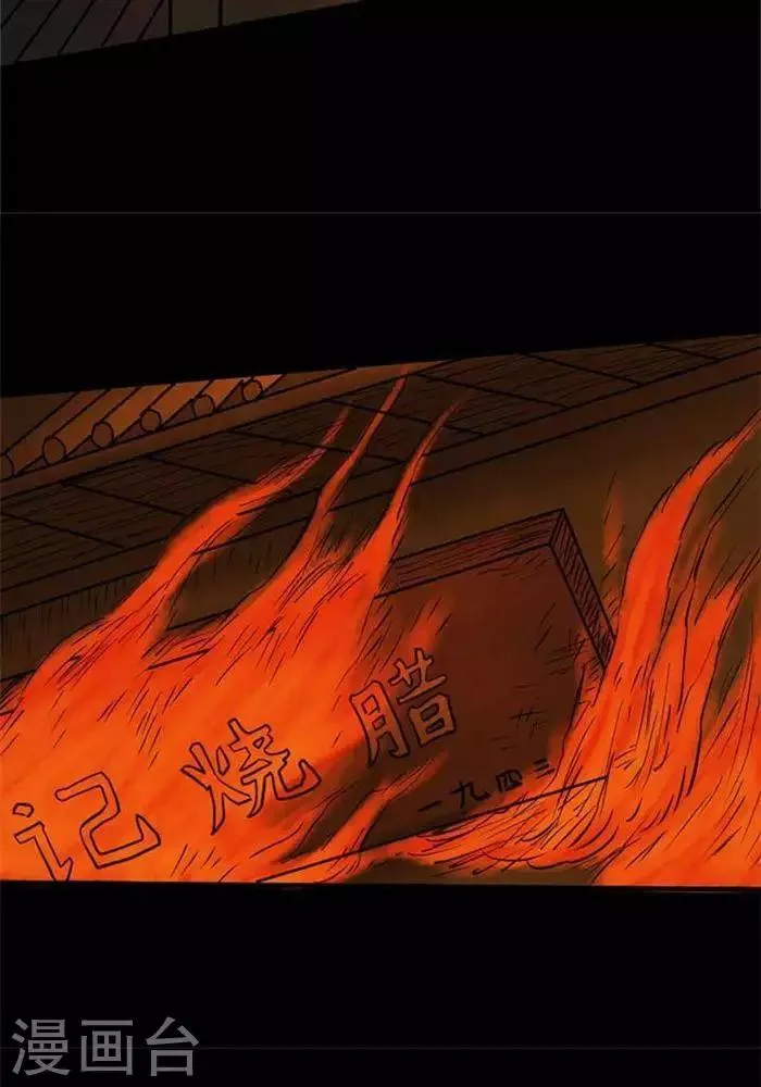 第66话 第4页