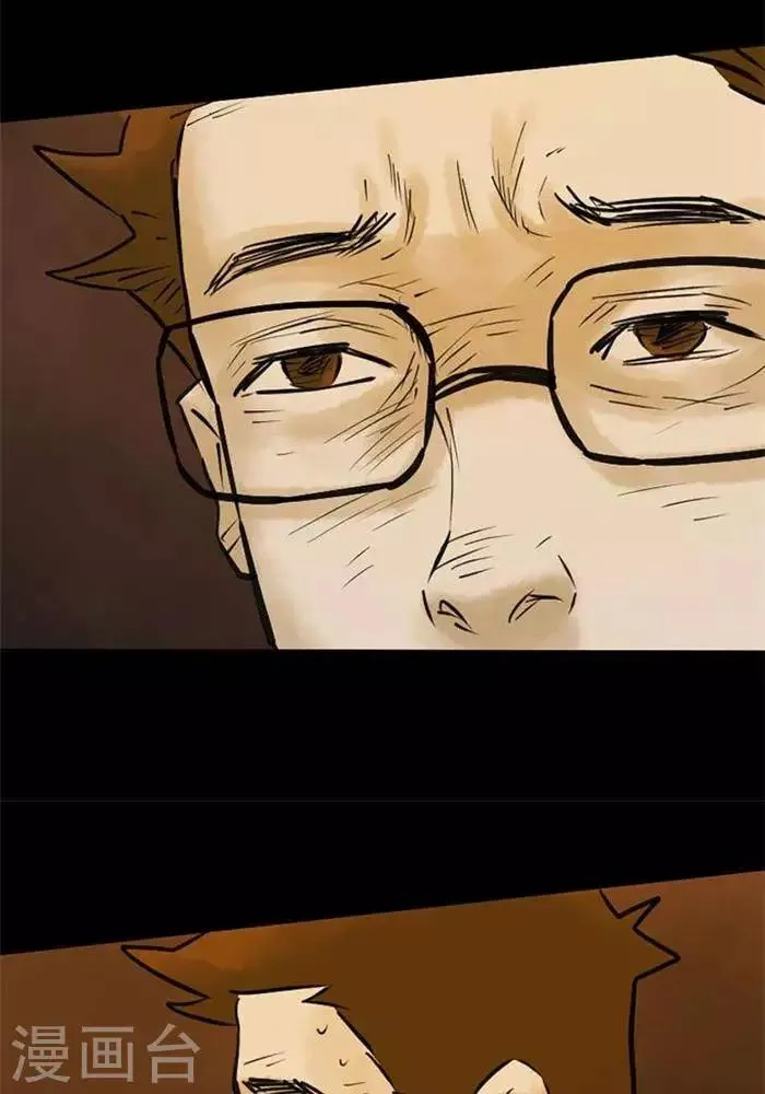 第66话 第5页
