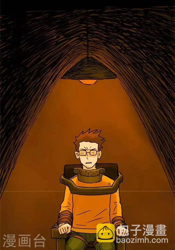 第66话 第7页
