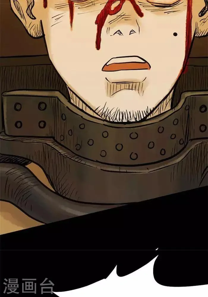 第66话 第13页