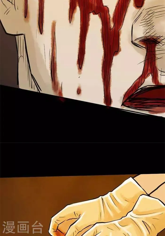第66话 第15页