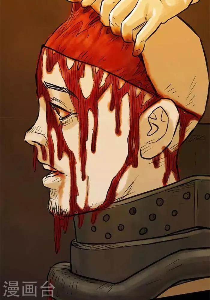 第66话 第16页