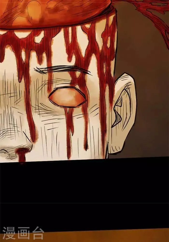 第66话 第18页