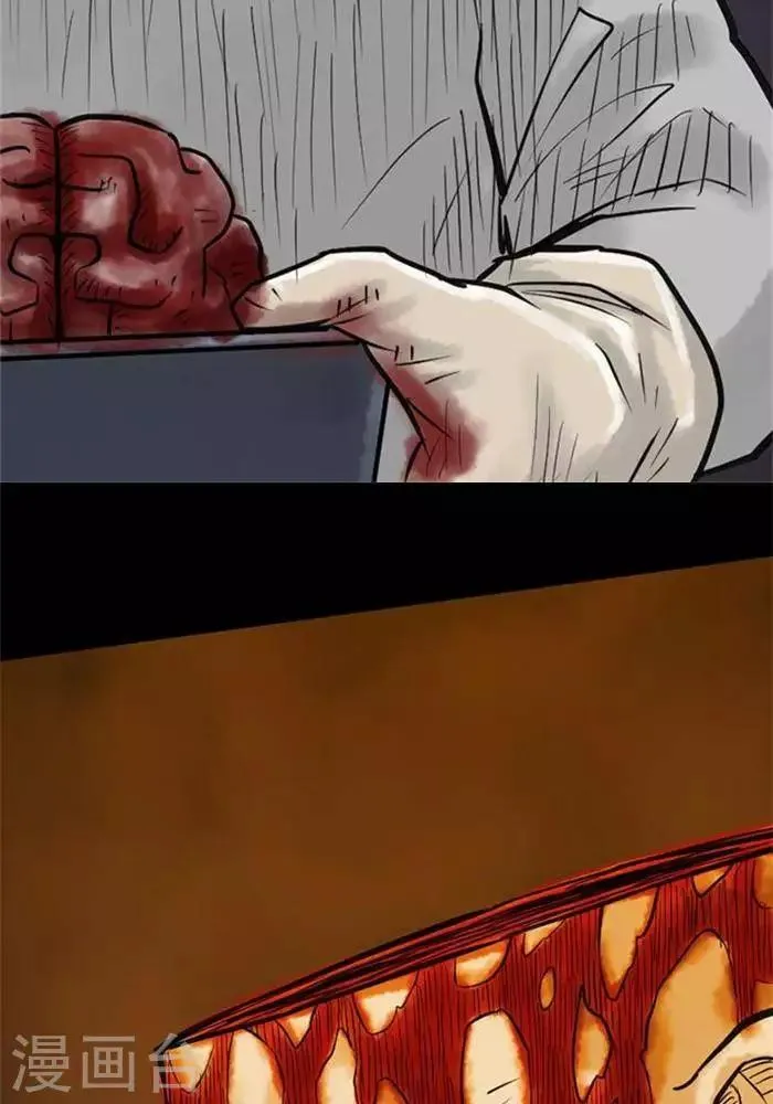 第66话 第23页