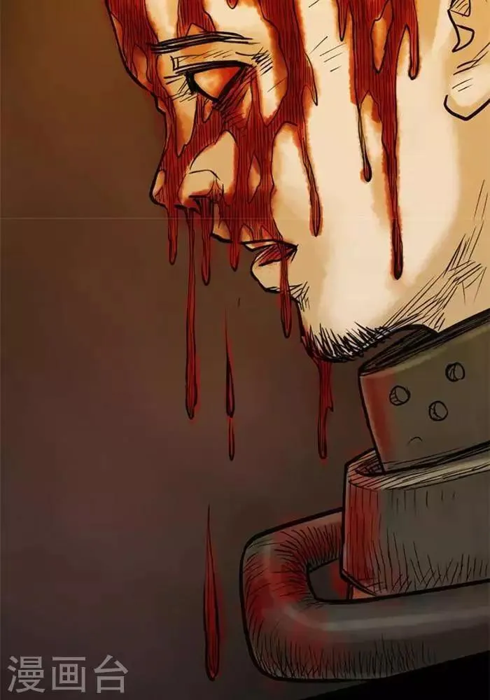 第66话 第24页