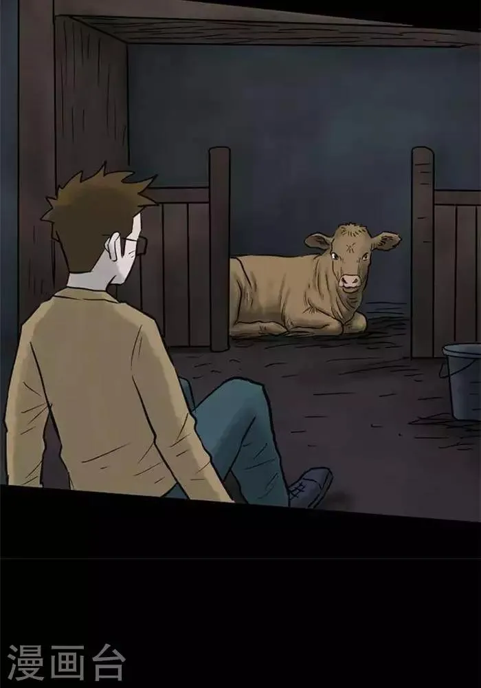 第66话 第27页