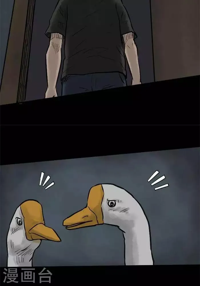 第66话 第30页