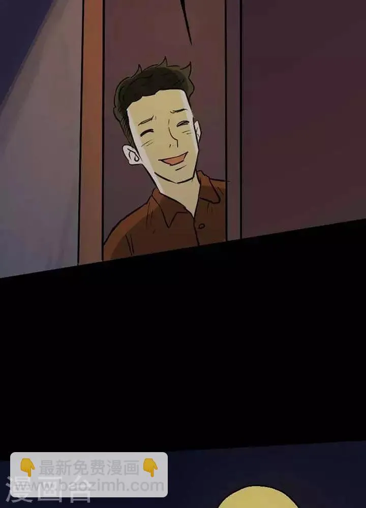 第67话 第9页