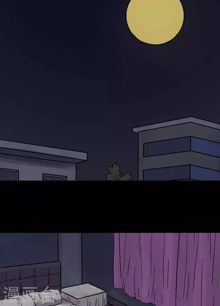 第67话 第10页