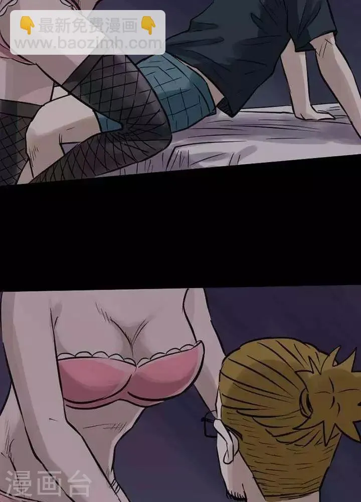 第67话 第19页