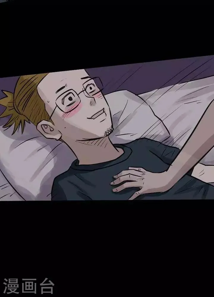 第67话 第21页