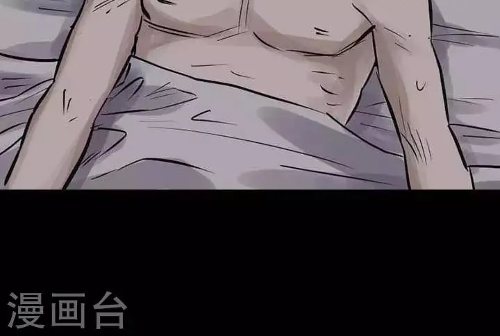 第67话 第28页