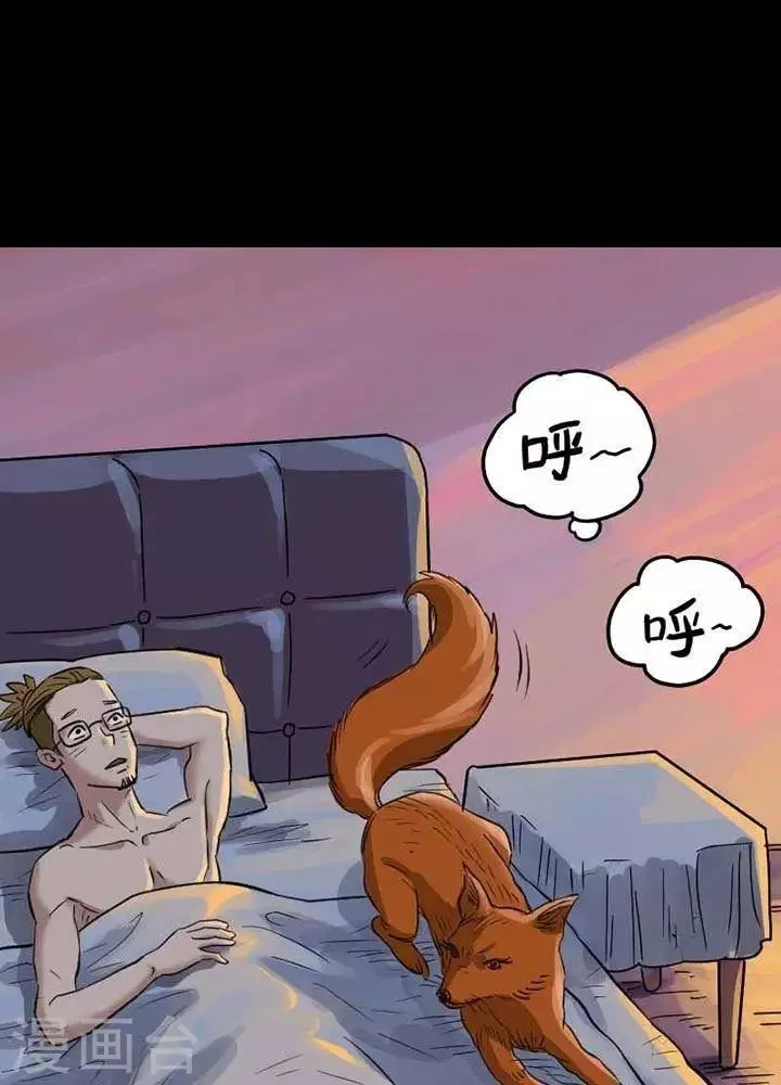 第68话 第1页