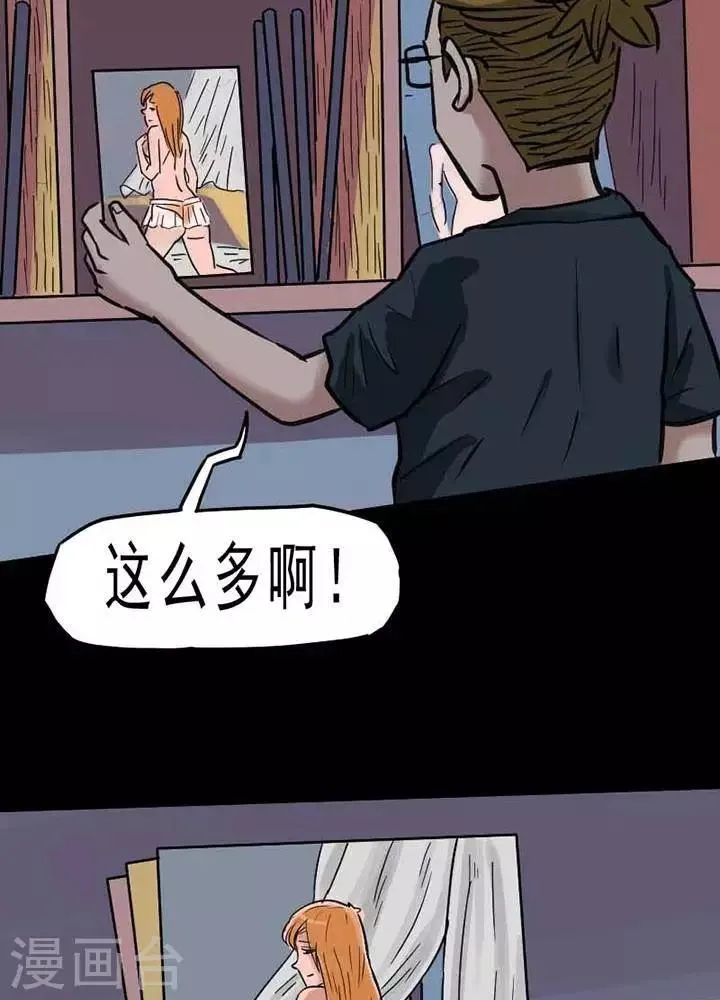 第68话 第19页
