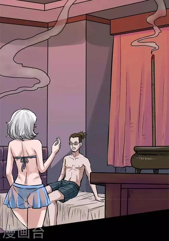 第69话 第18页