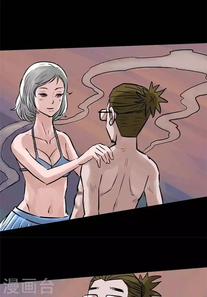 第69话 第19页
