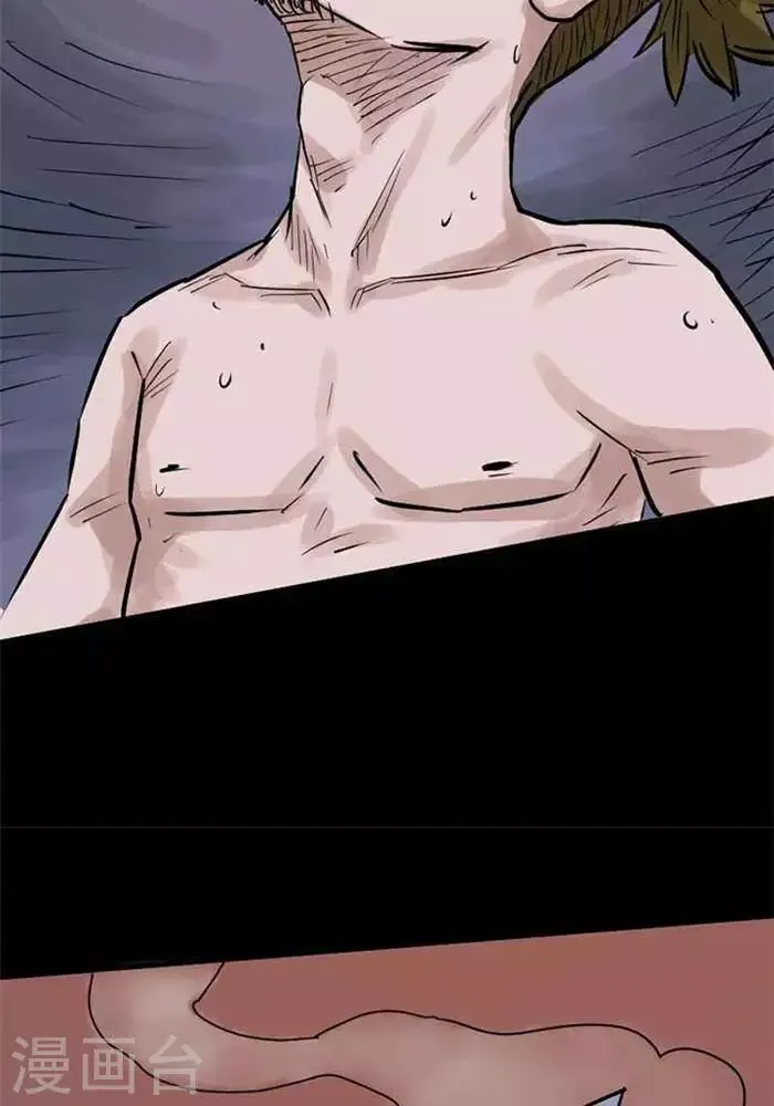 第69话 第24页