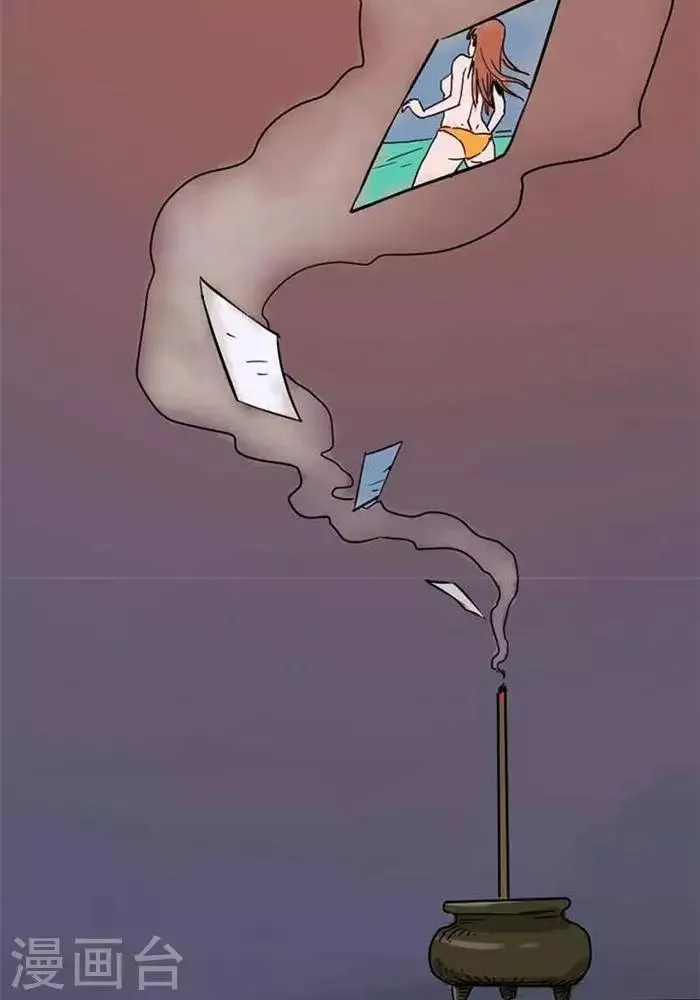 第69话 第25页