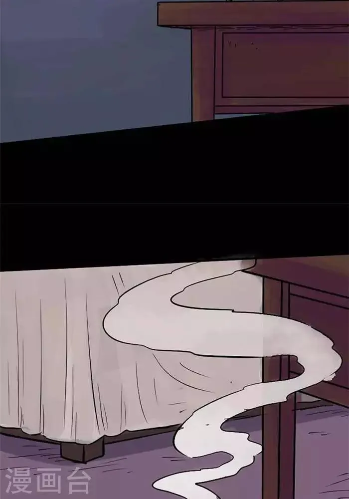 第69话 第26页