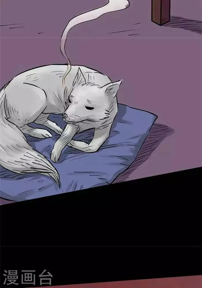 第69话 第27页