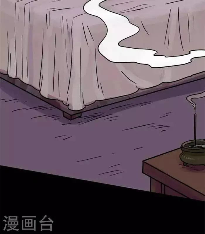 第69话 第29页