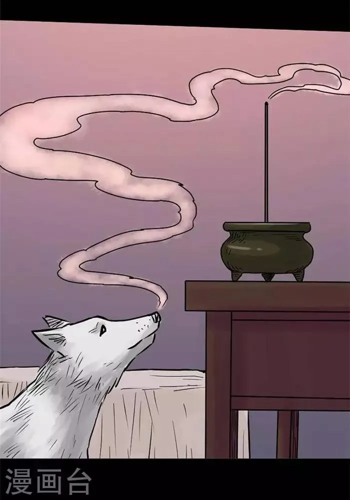 第71话 第5页