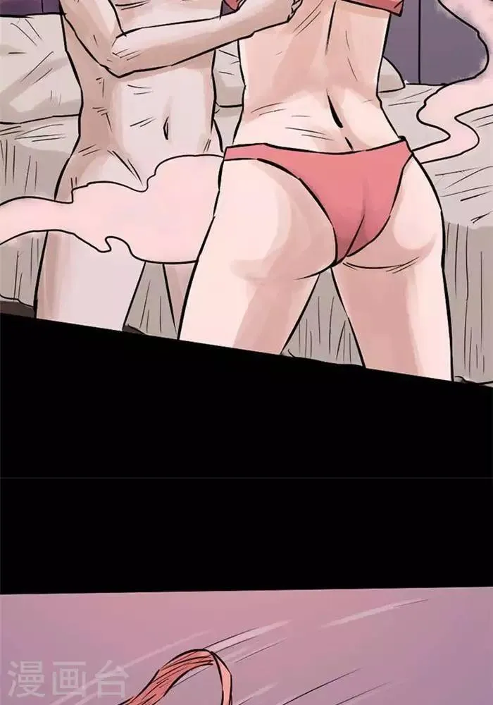 第71话 第11页