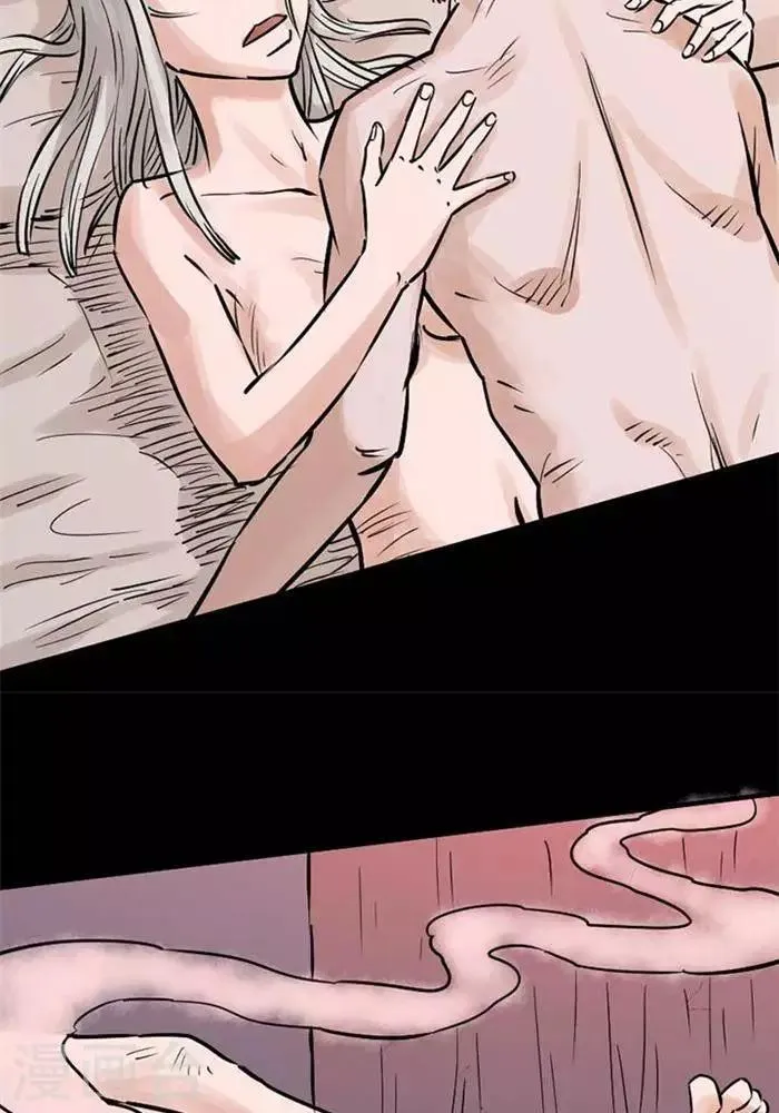 第71话 第13页