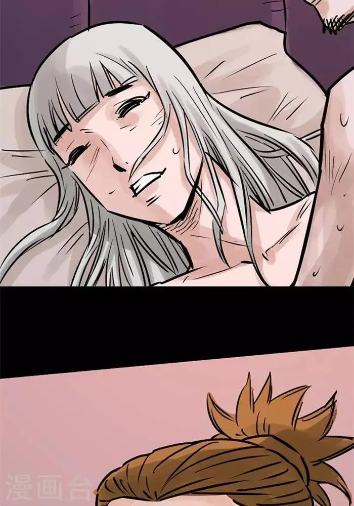 第71话 第15页