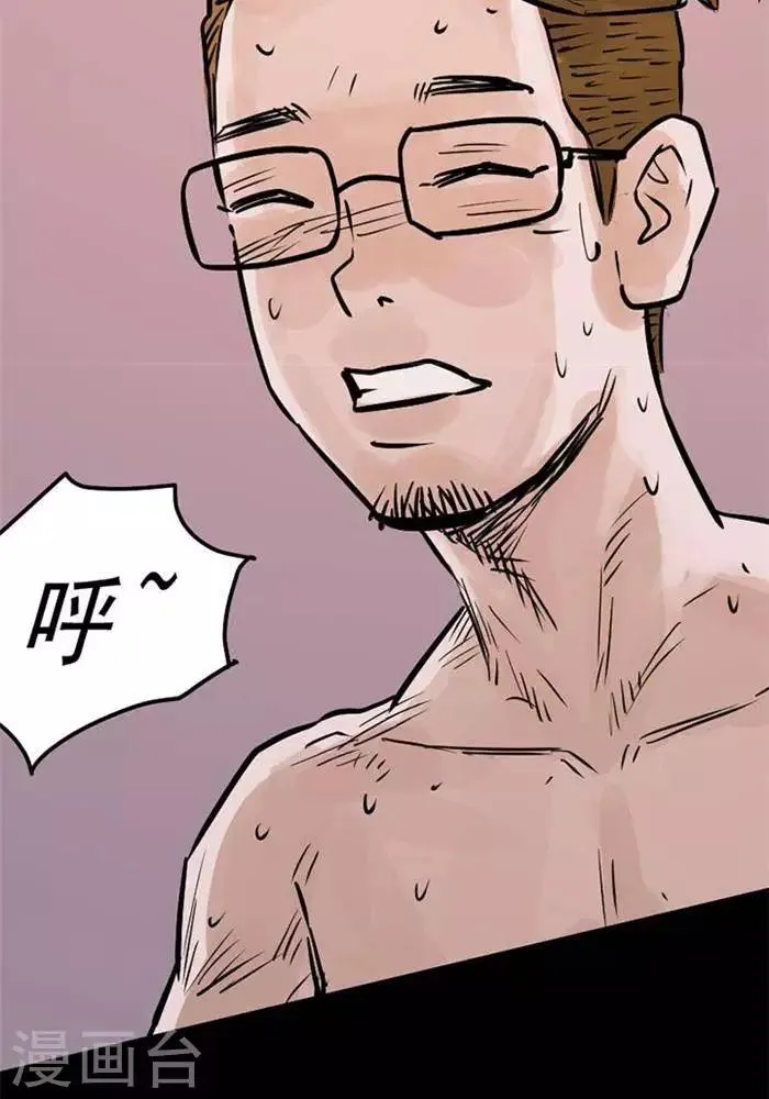 第71话 第16页