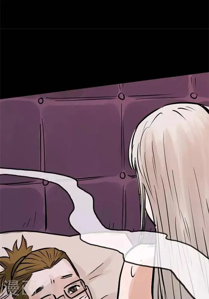 第71话 第17页