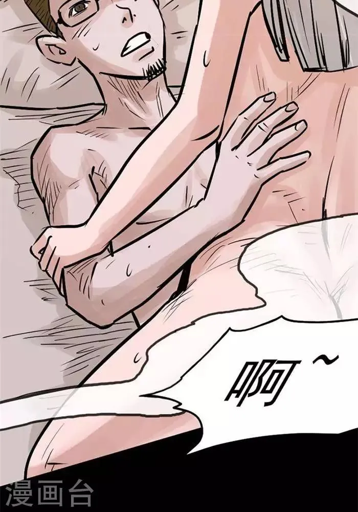 第71话 第18页