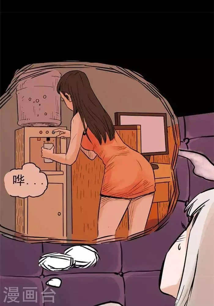 第71话 第19页