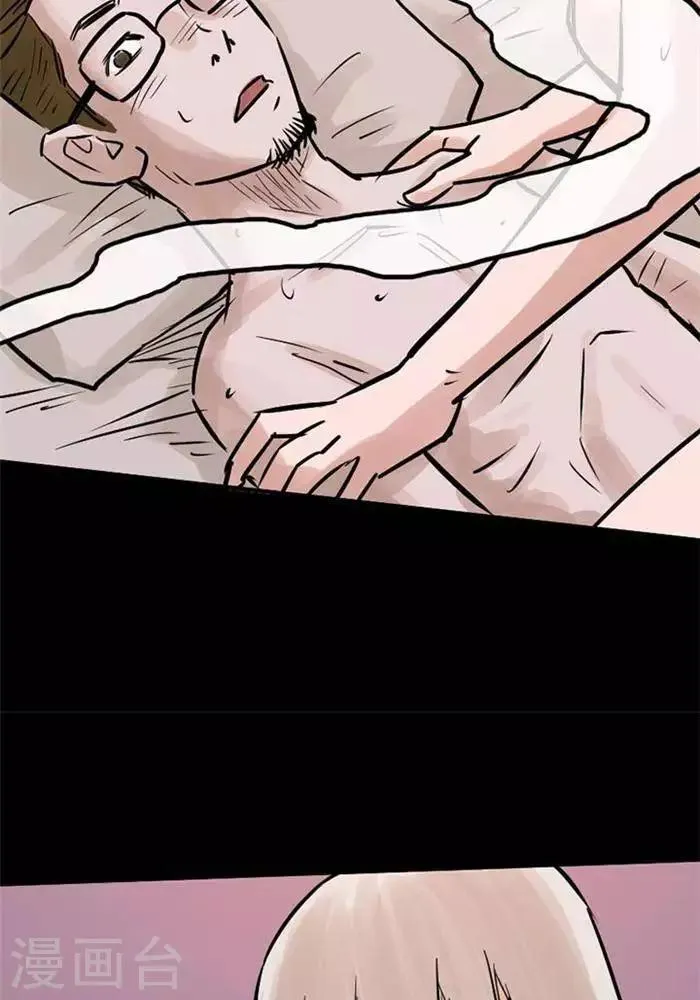 第71话 第22页