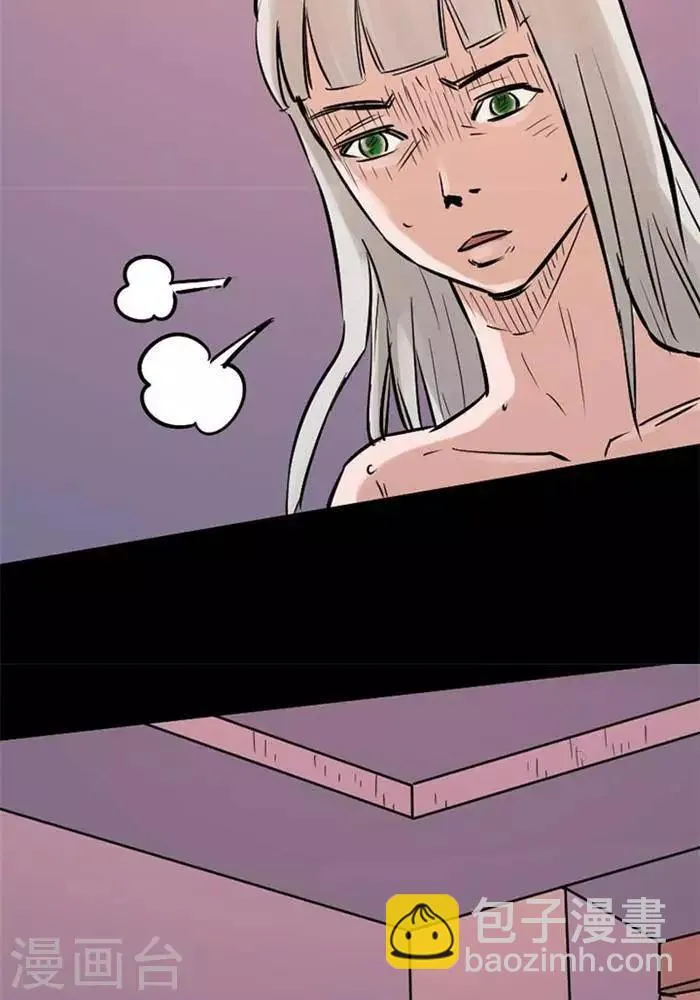 第71话 第23页