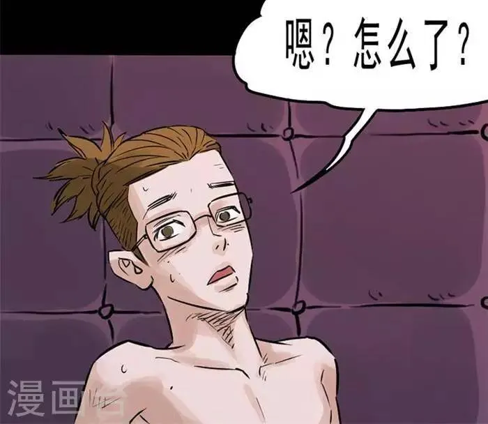 第71话 第25页