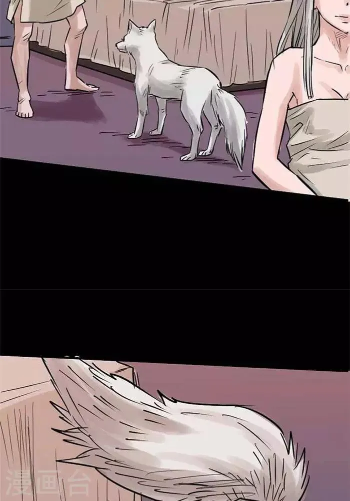 第72话 第4页