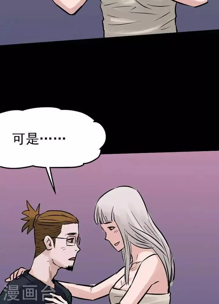 第73话 第22页