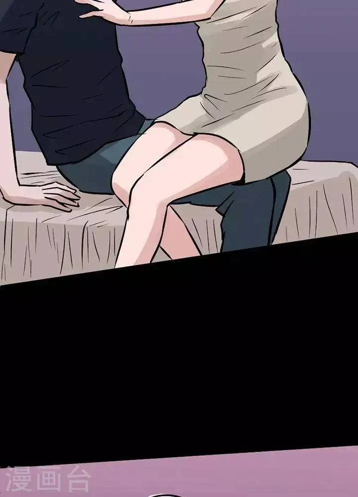 第73话 第23页