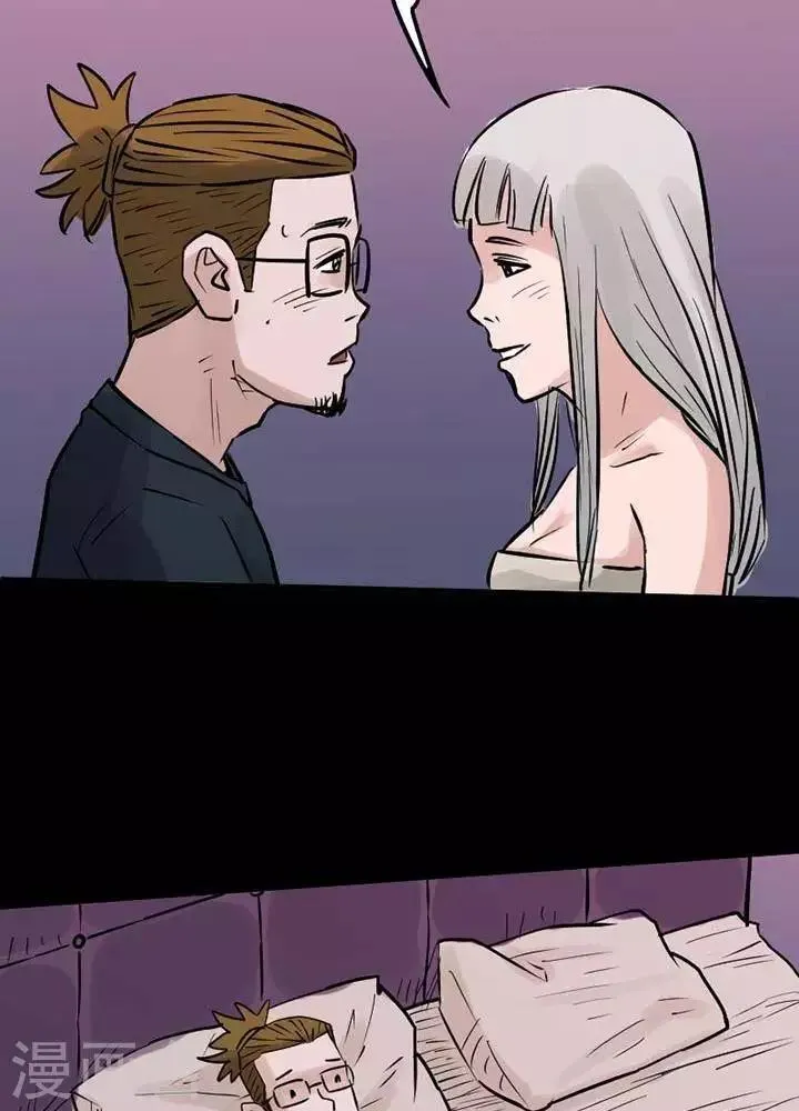 第73话 第26页